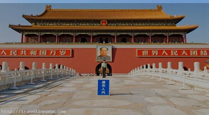 Tiananmen Square In Center Of Beijing, China