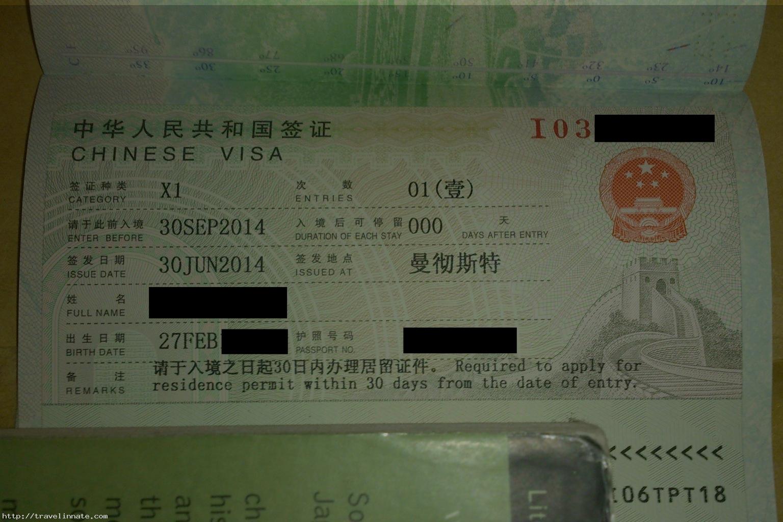 visaforchina-requirement-for-china-visa-travelinnate